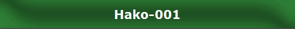 Hako-001